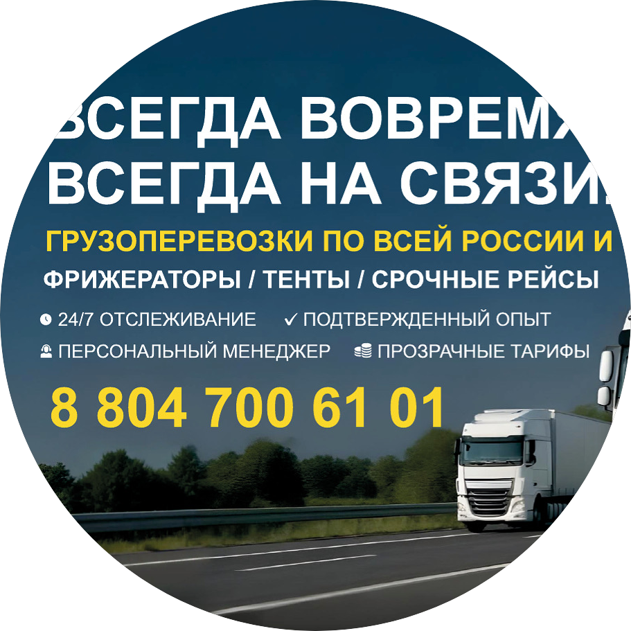 ОМЕГАГРУПП