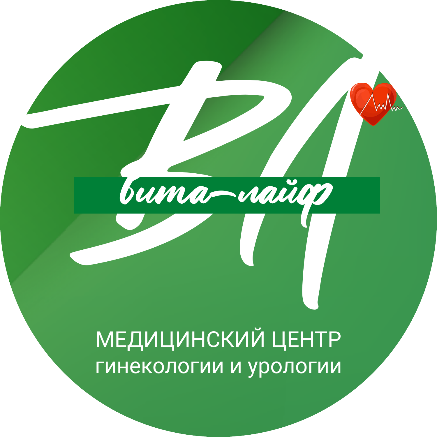 Вита-Лайф