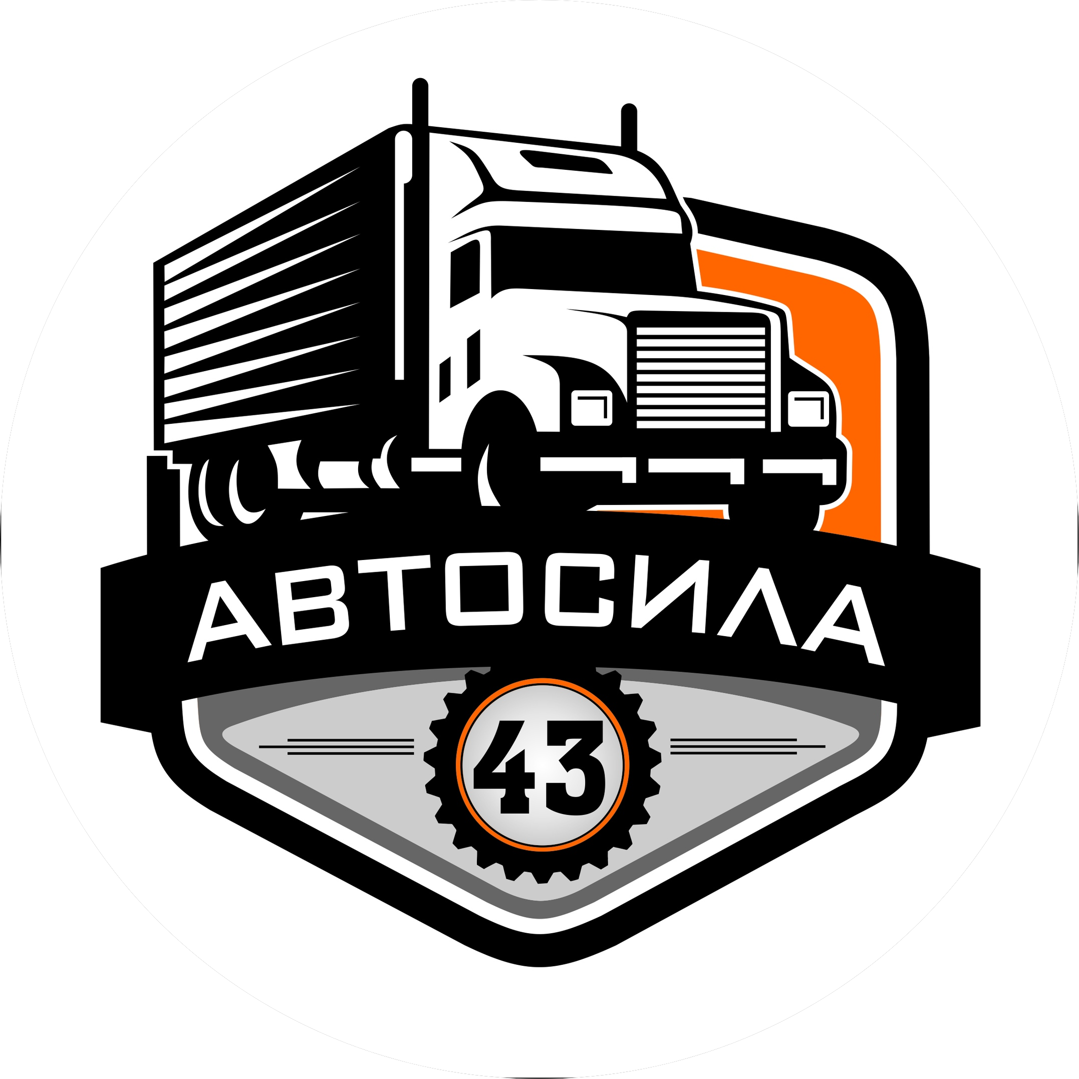 Автосила43