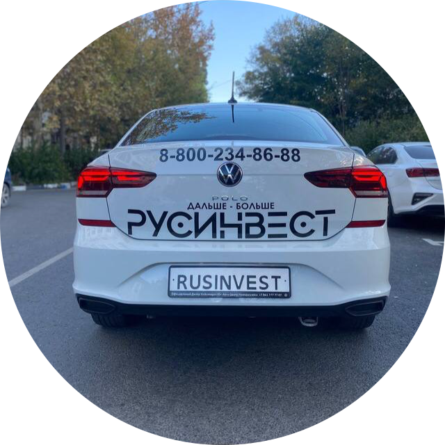 РУСИНВЕСТ-ЛОГИСТИК