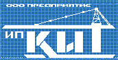 К.И.Т.