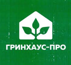 Гринхаус-про