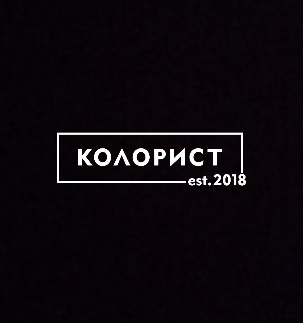 Салон красоты Колорист