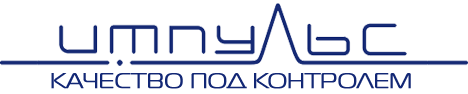 Импульс