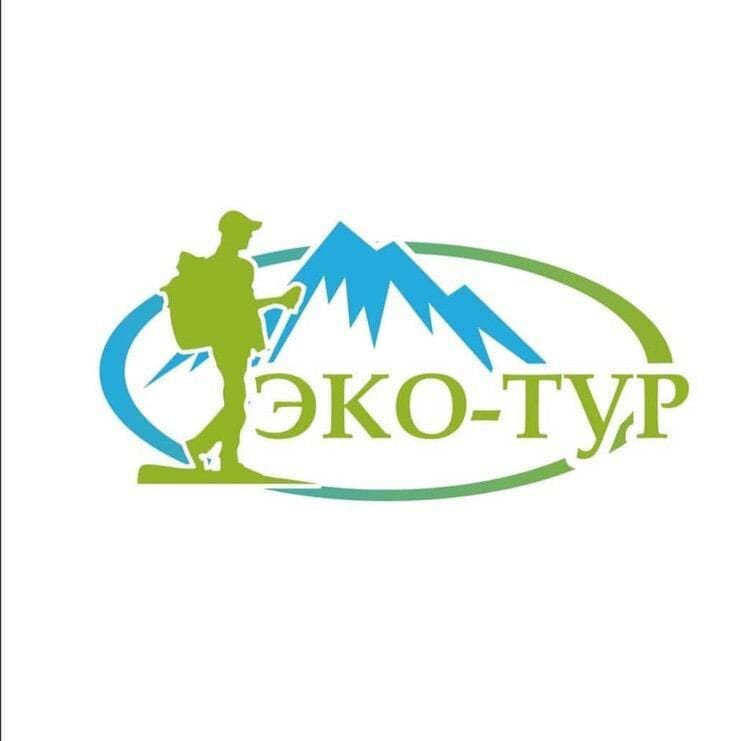 Эко-Тур