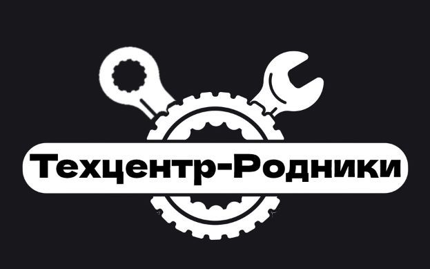 Техцентр Родники