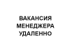 Добрыеквартиры.рф