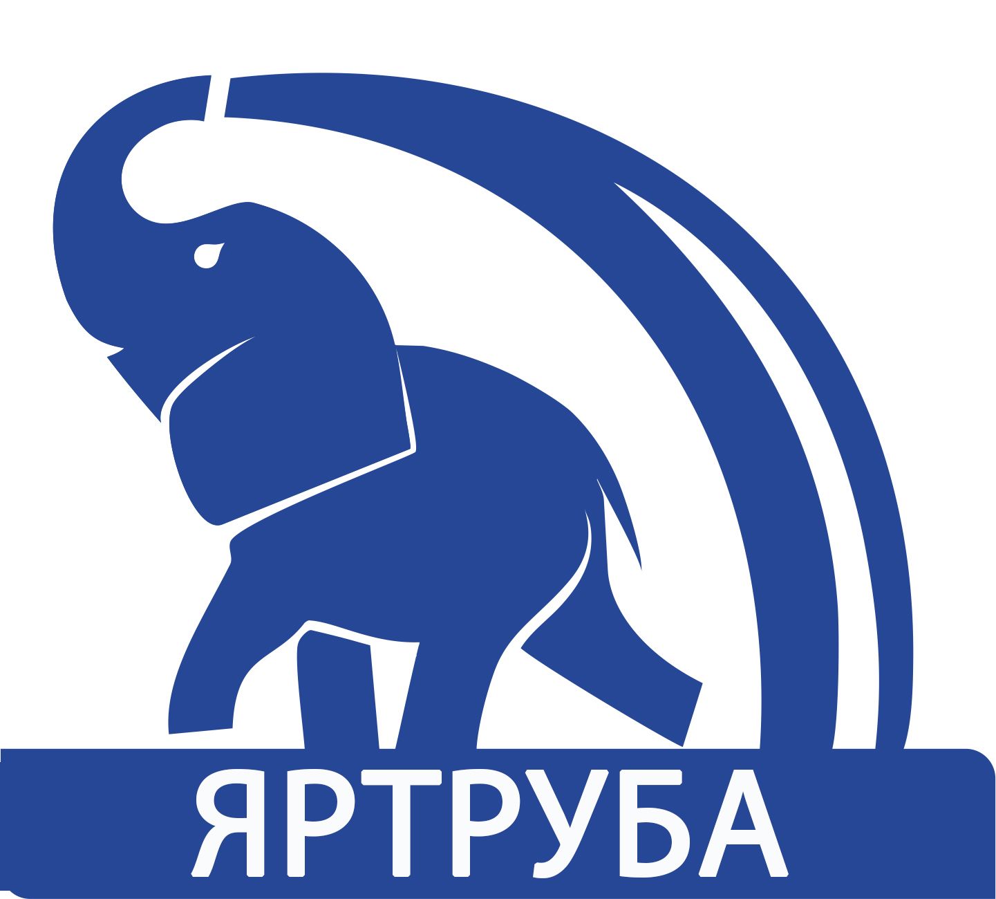 Яртруба