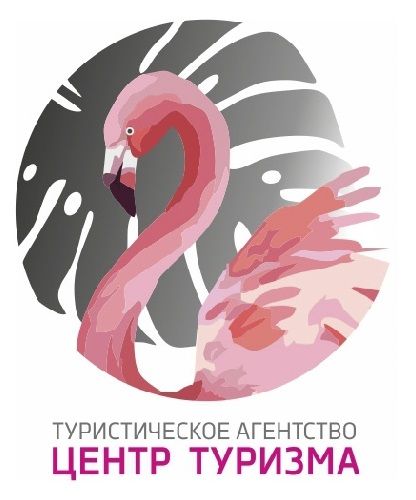 Центр туризма