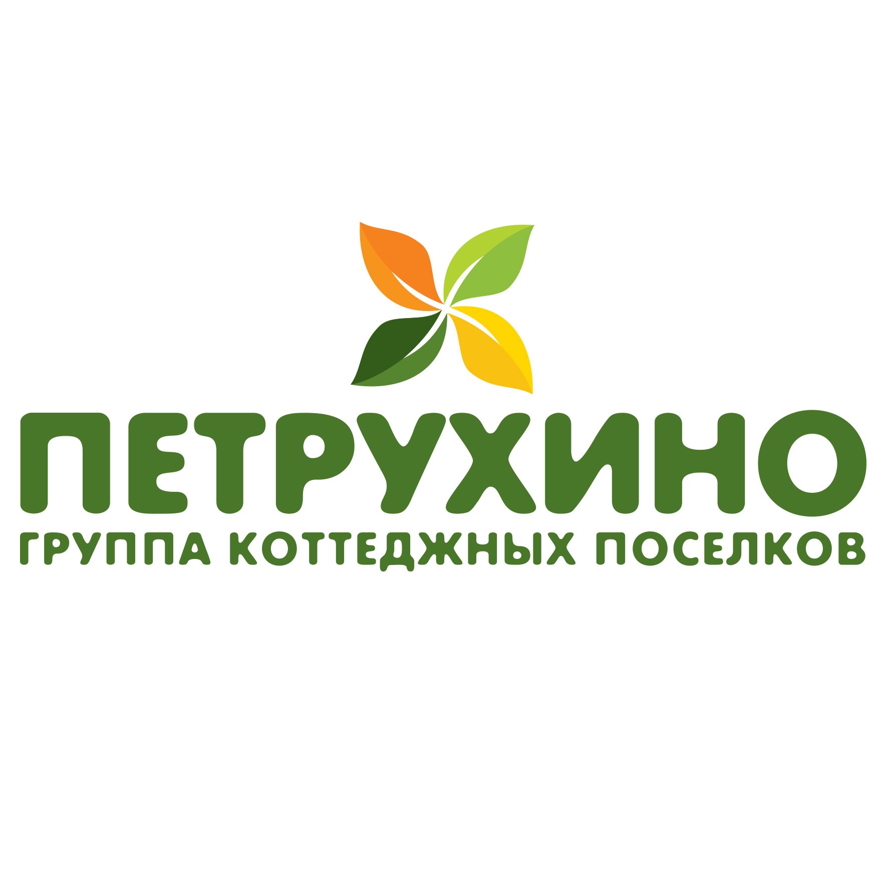 Развитие