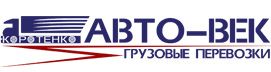 Автовек ТК