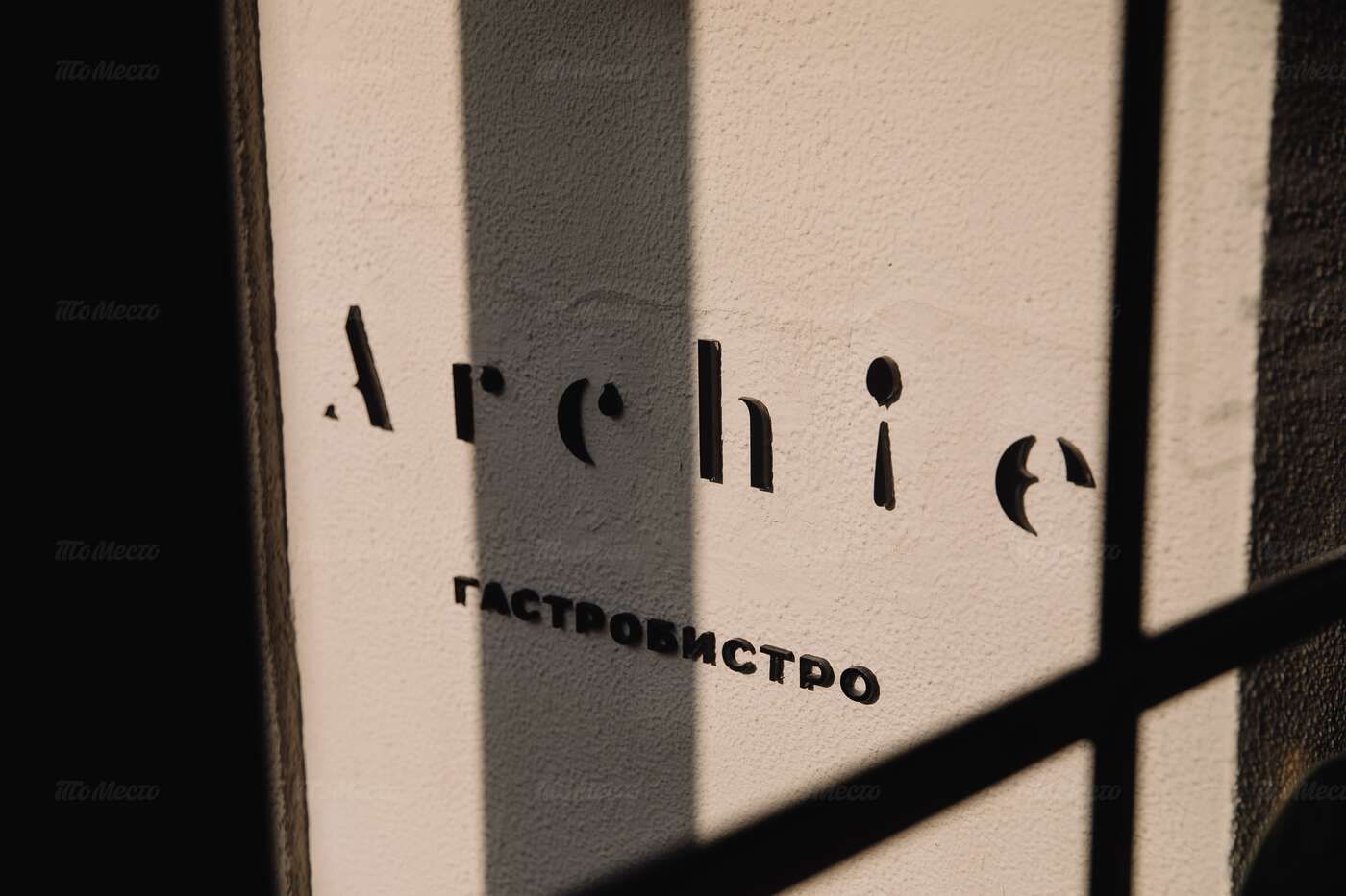 ЛЕВ Групп