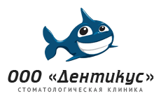 Дентикус