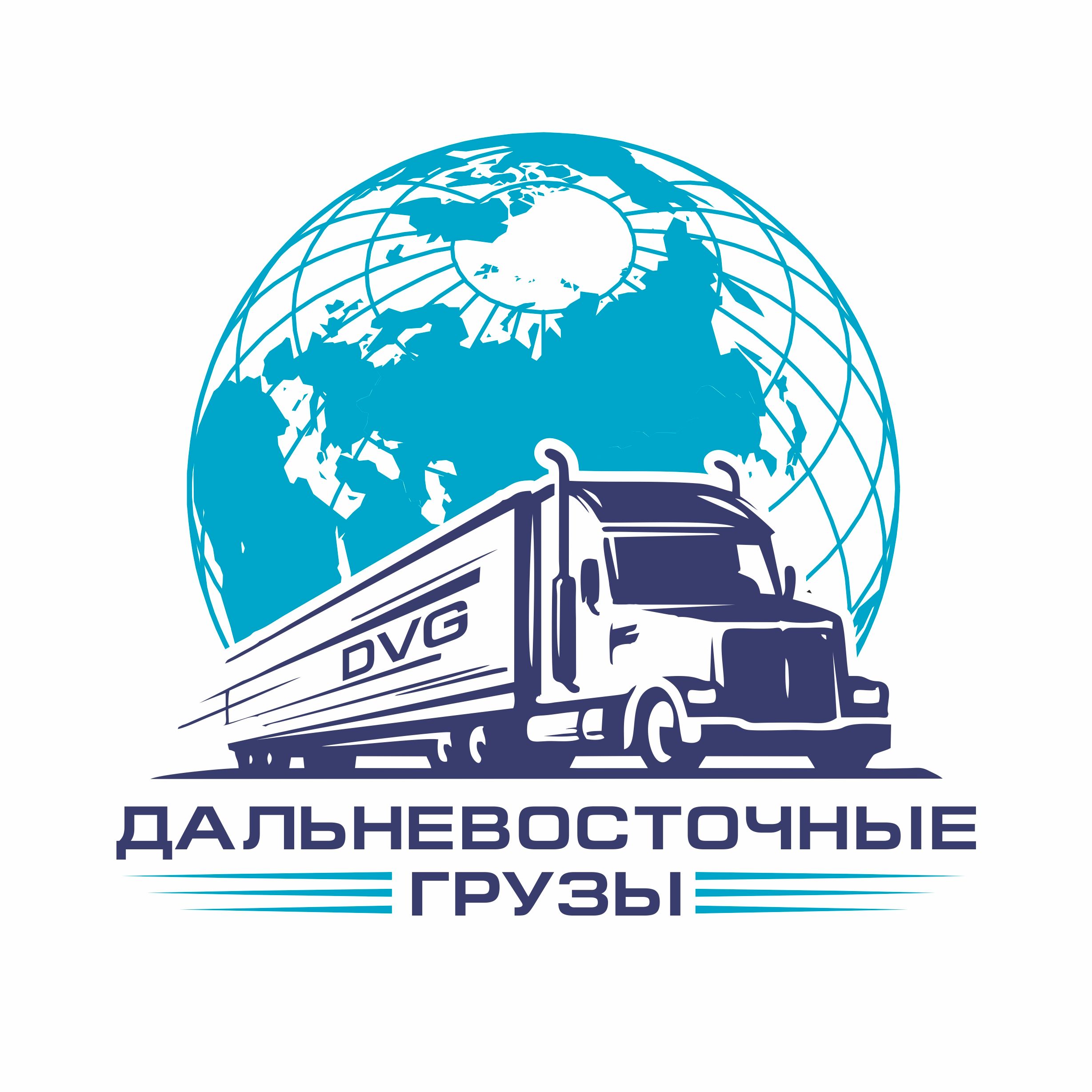 Дальневосточные грузы