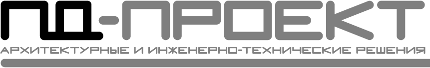ПД-ПРОЕКТ