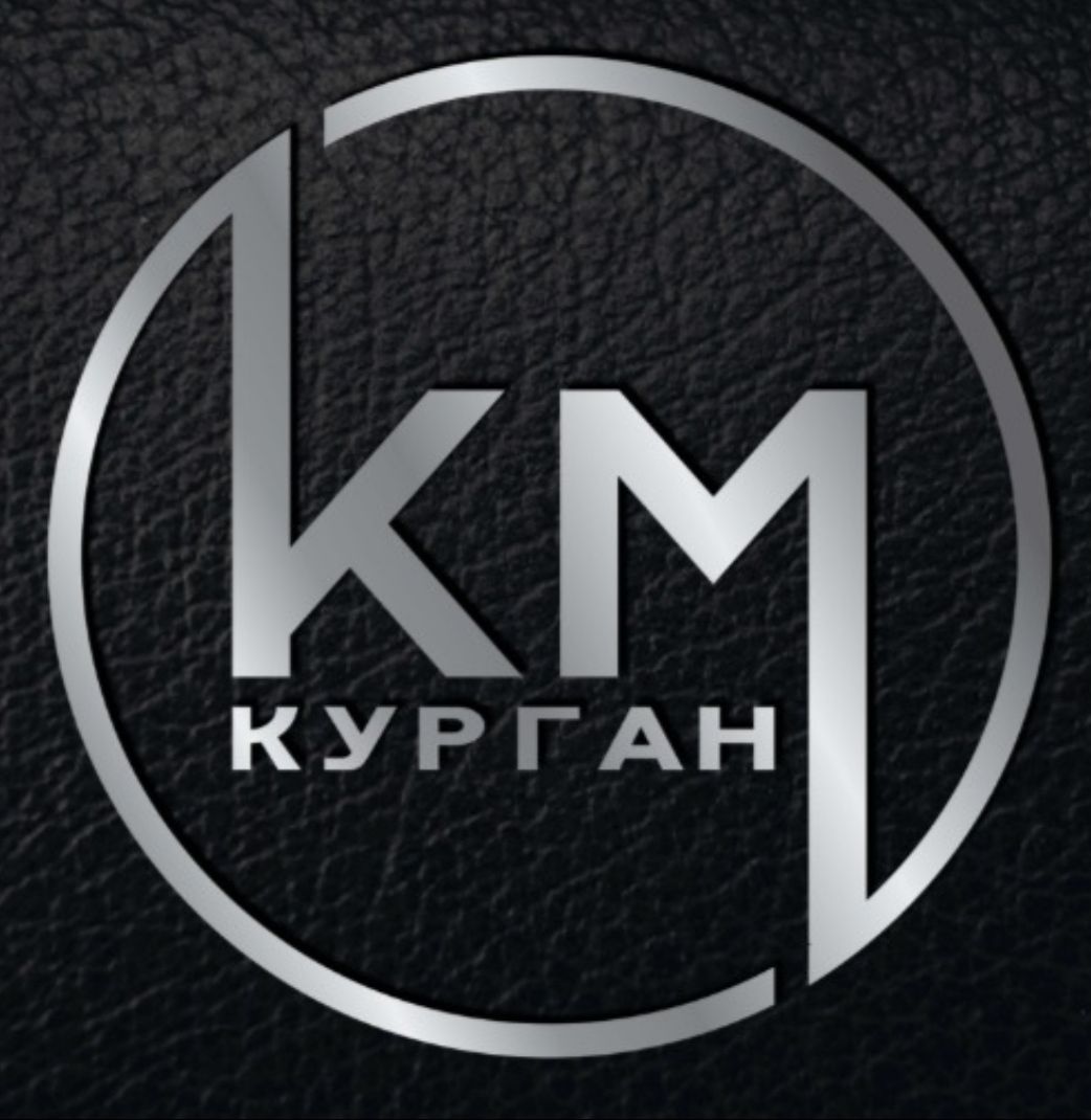 Коммунальные Машины-Курган
