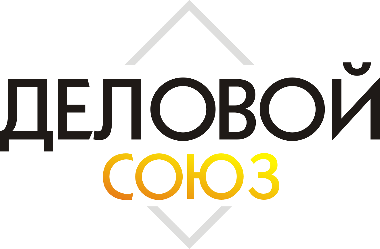 Деловой союз