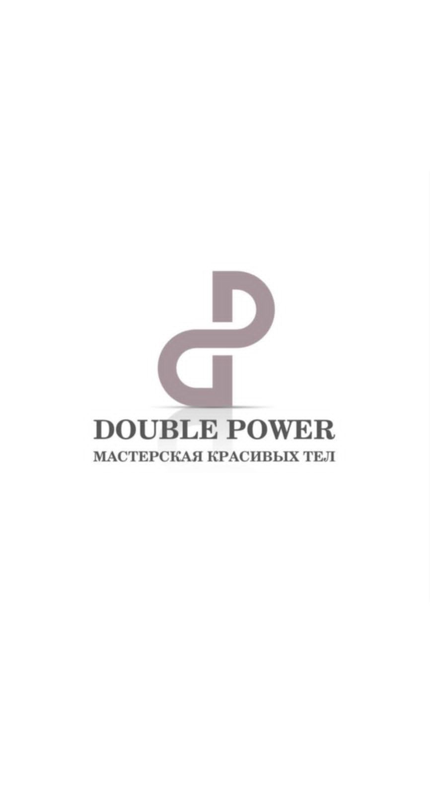 DOUBLE POWER