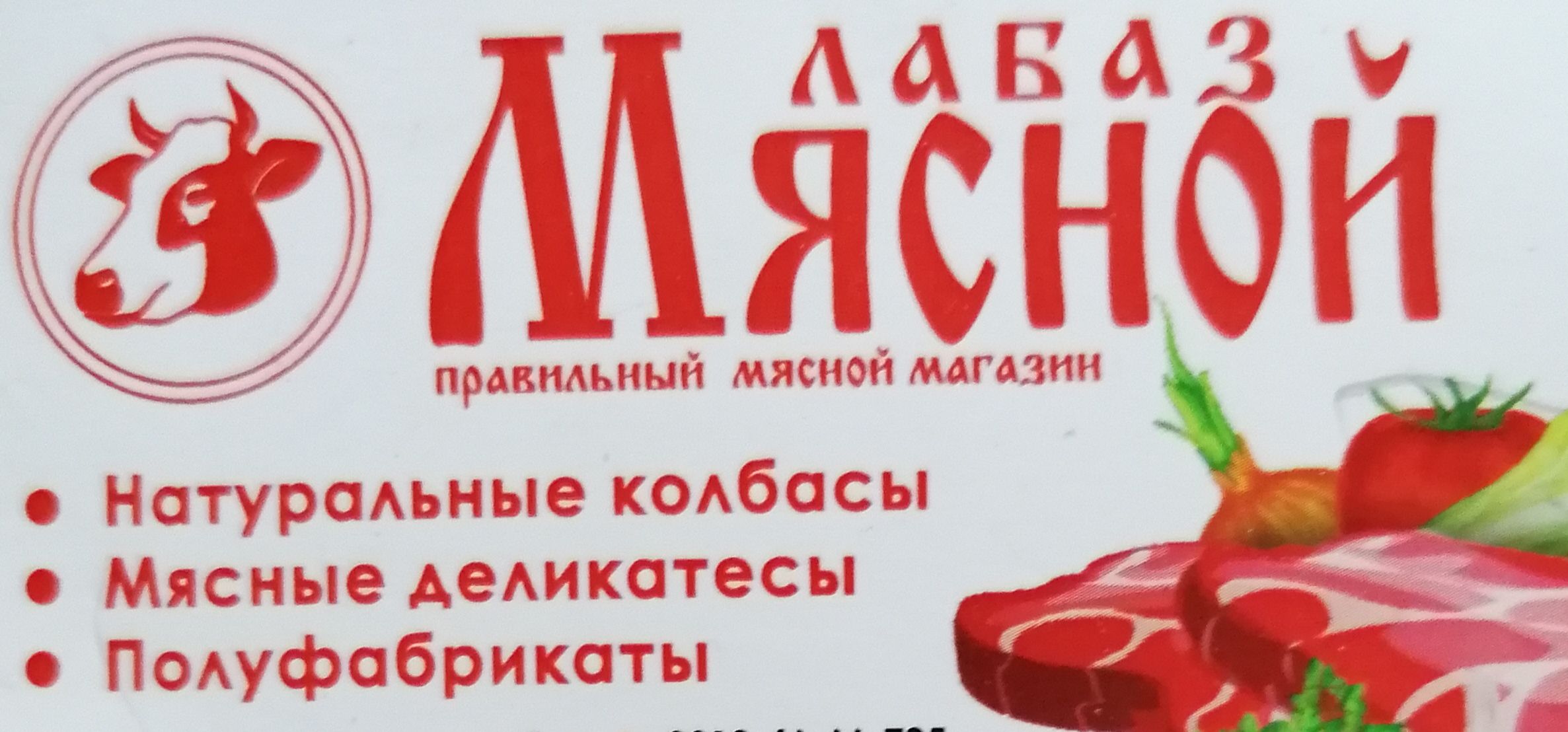 Нуртдинова Наталья Викторовна