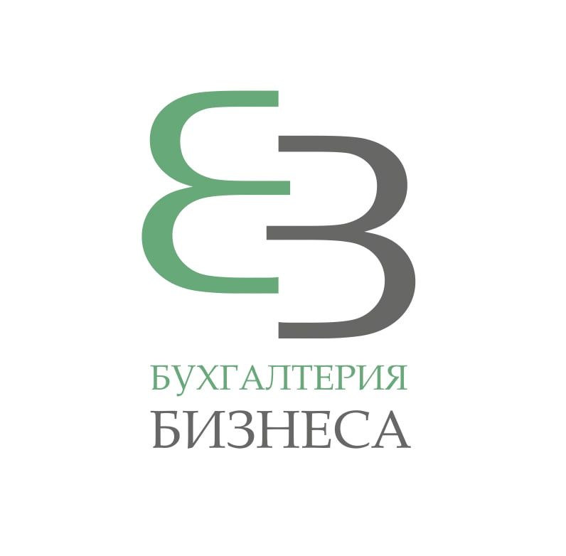 Компания Бухгалтерия Бизнеса