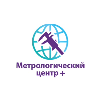 Метрологический центр+