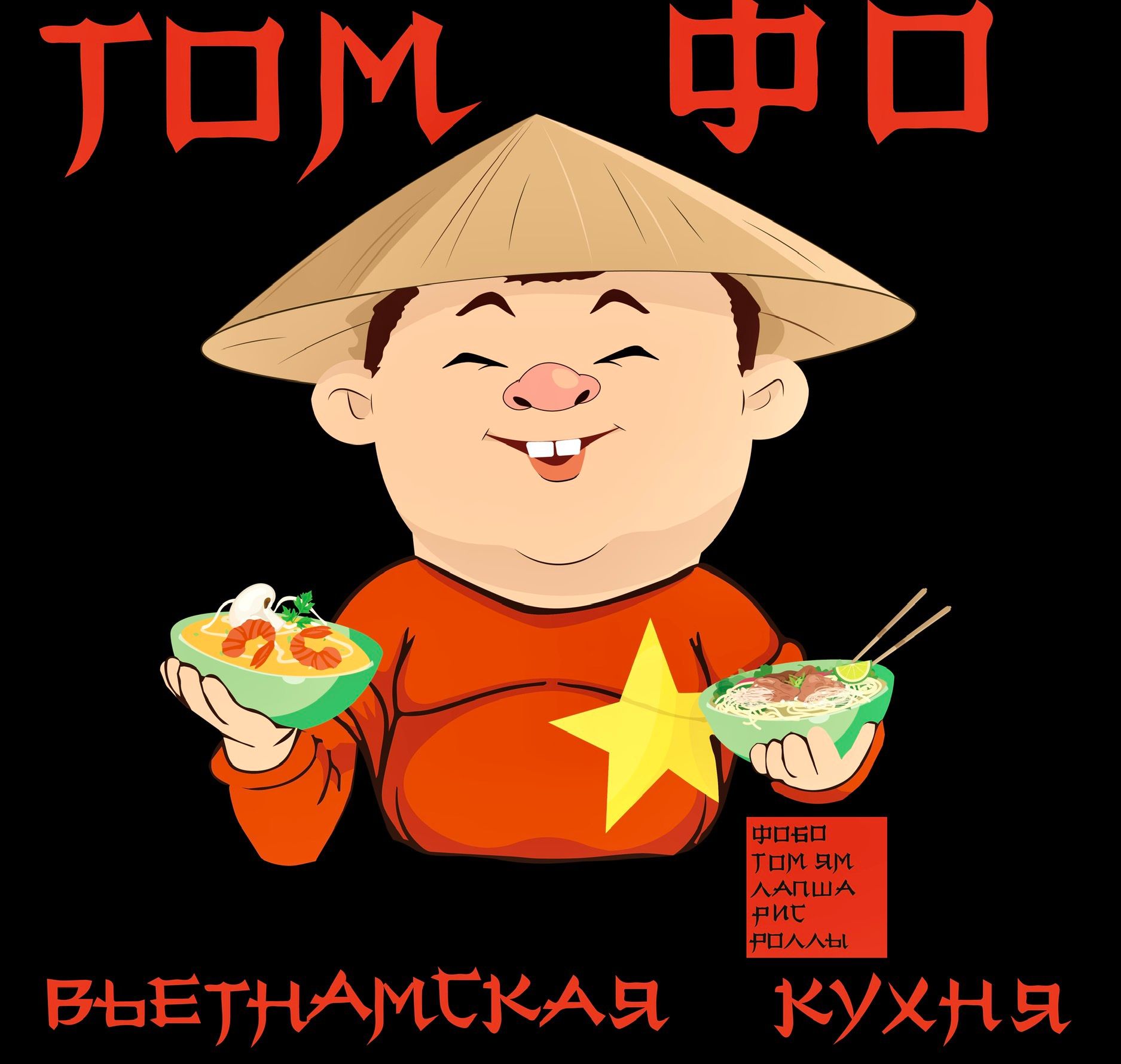Прокопьева Тамара Петровна