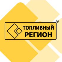 Топливный Регион