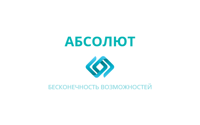 ГК АБСОЛЮТ