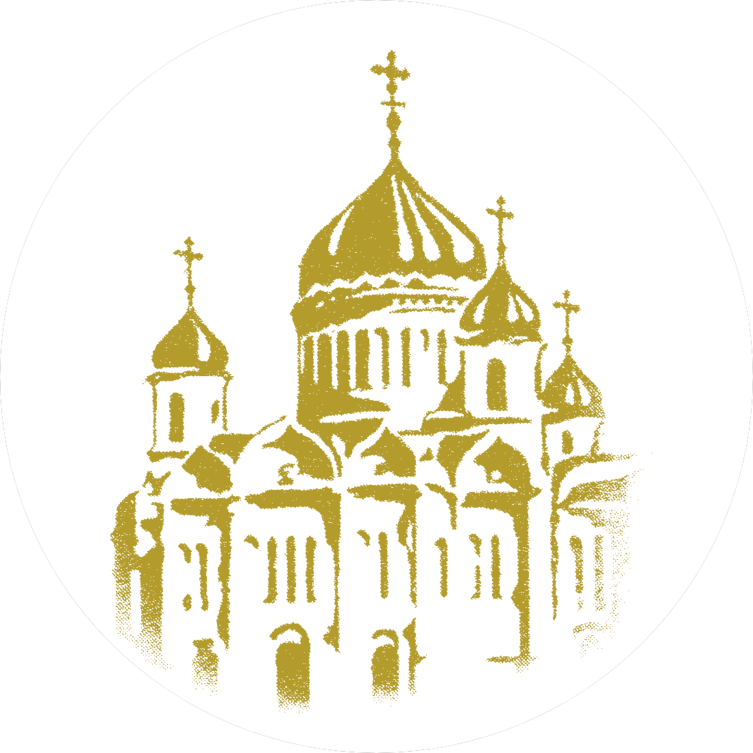Фонд Храма Христа Спасителя