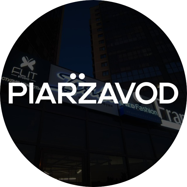 PRZAVOD