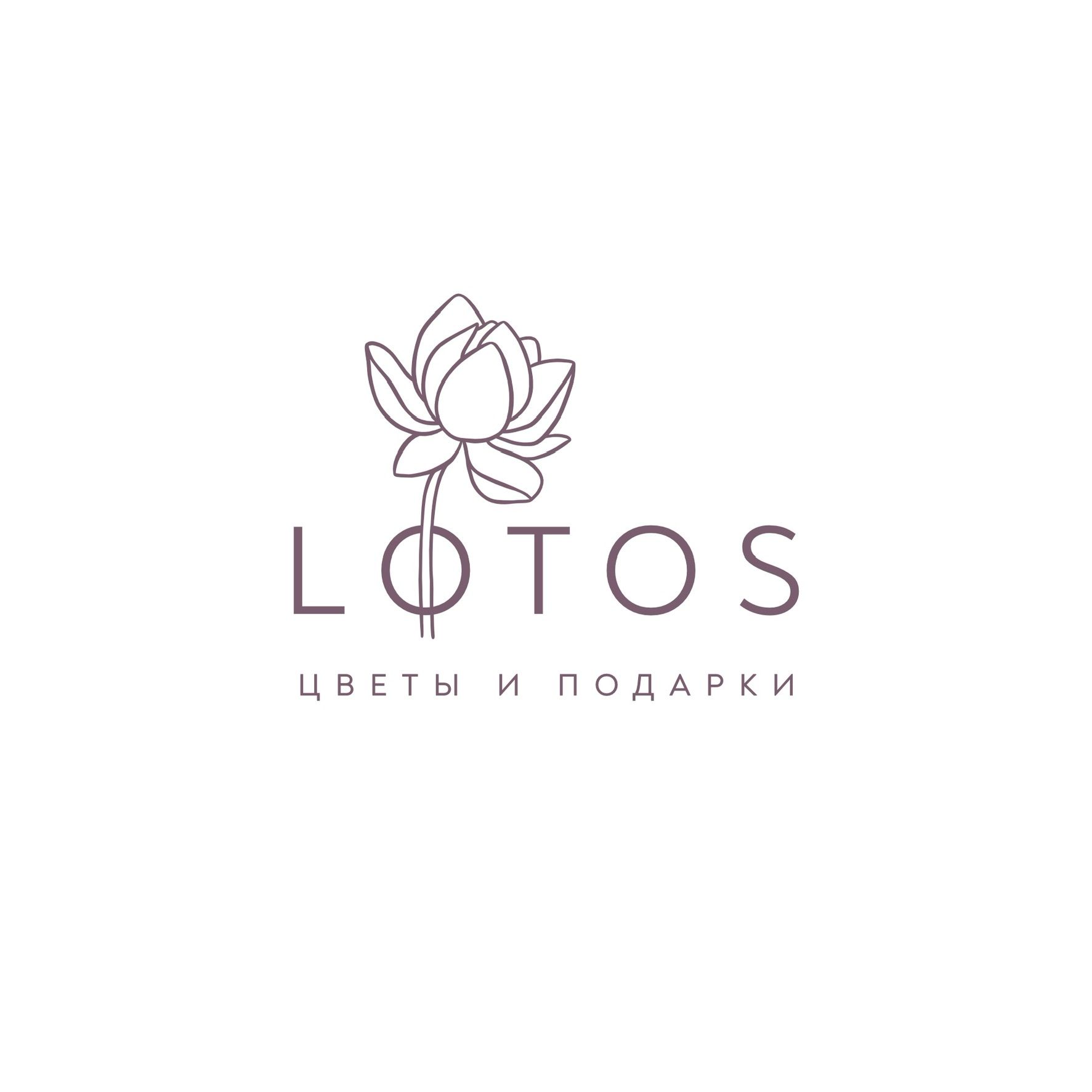 Лотос