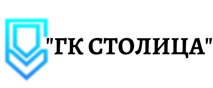 Группа Компаний Столица