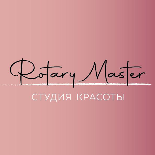 Rotary студия красоты