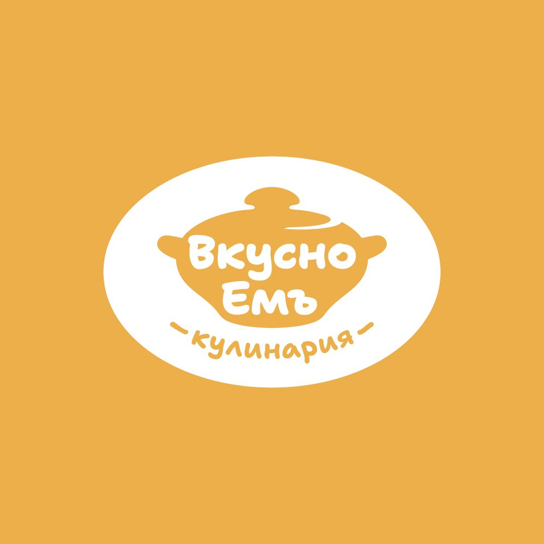 ВКУСНОЕМЪ