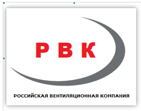 РВК