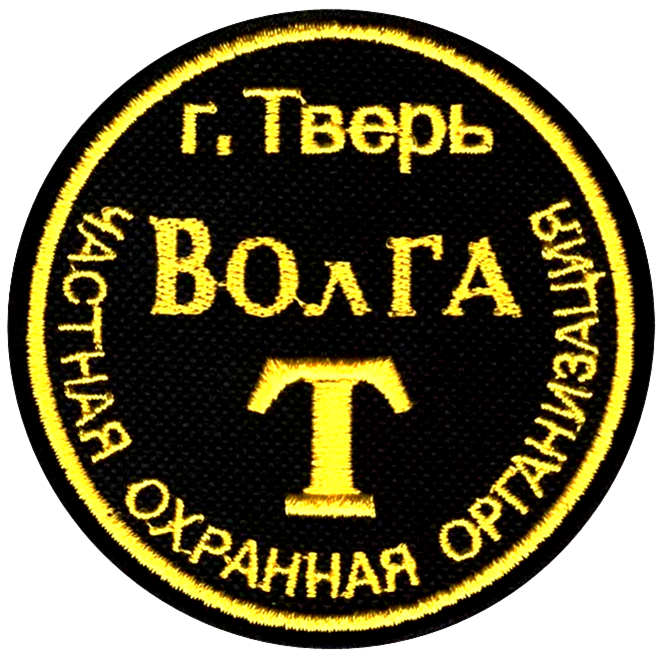 ЧОО Волга Т