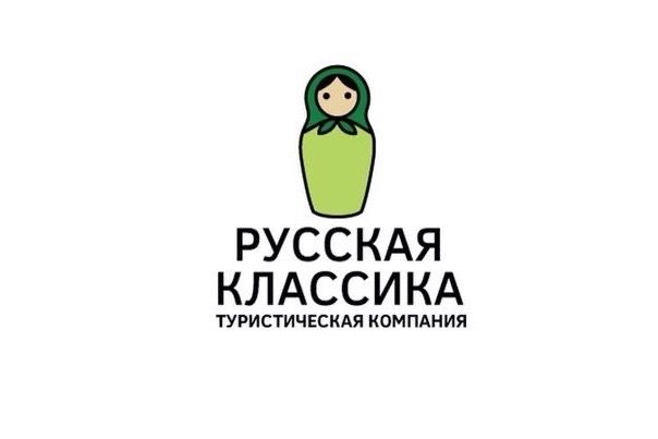 Русская Классика