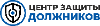 ООО "ЦЗД"