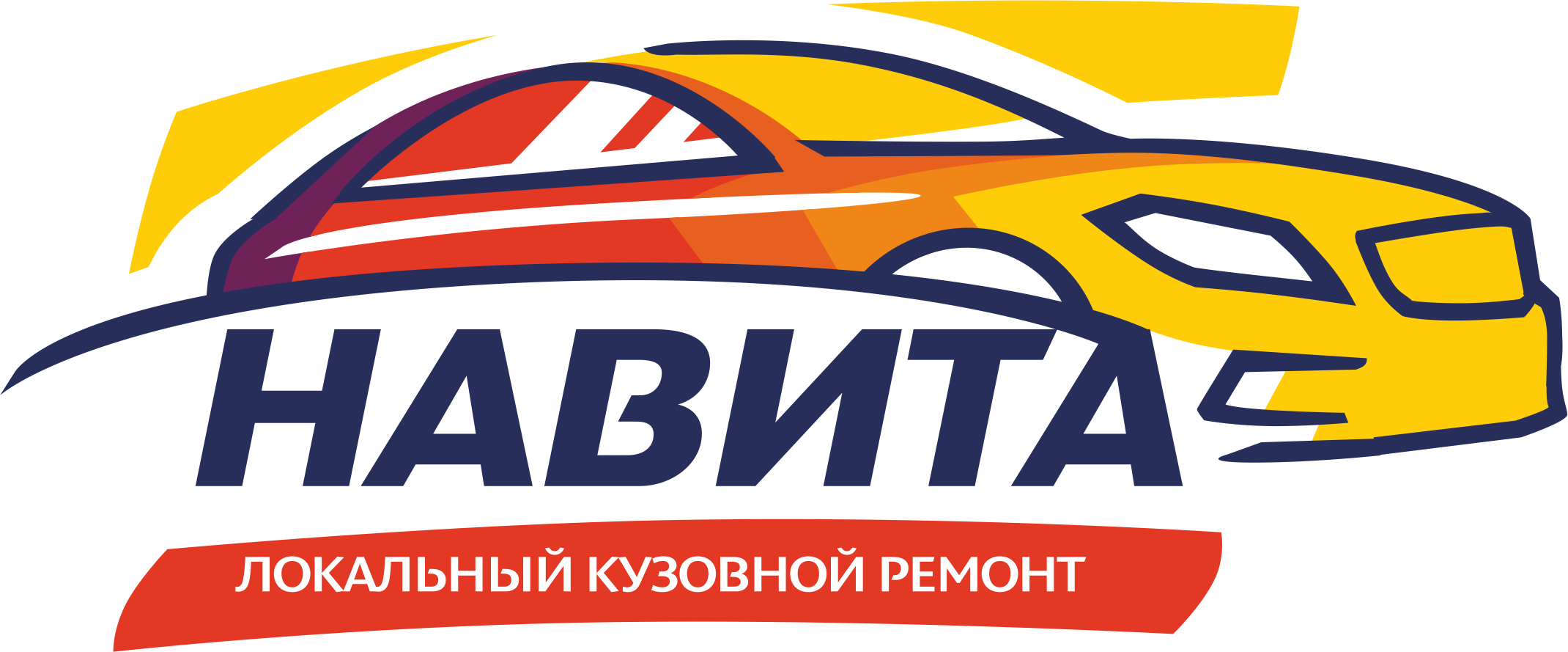 Автосервис Навита
