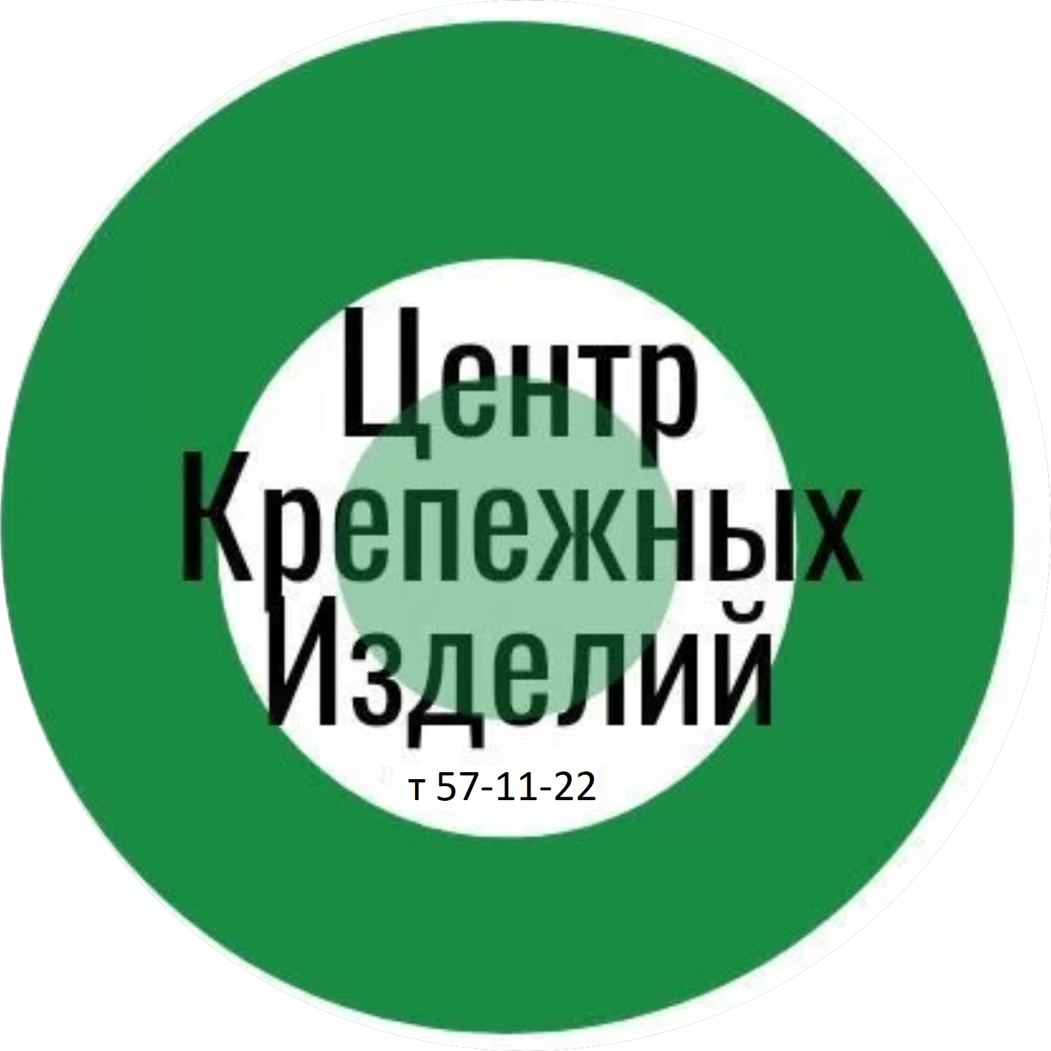 Центр Крепежных Изделий
