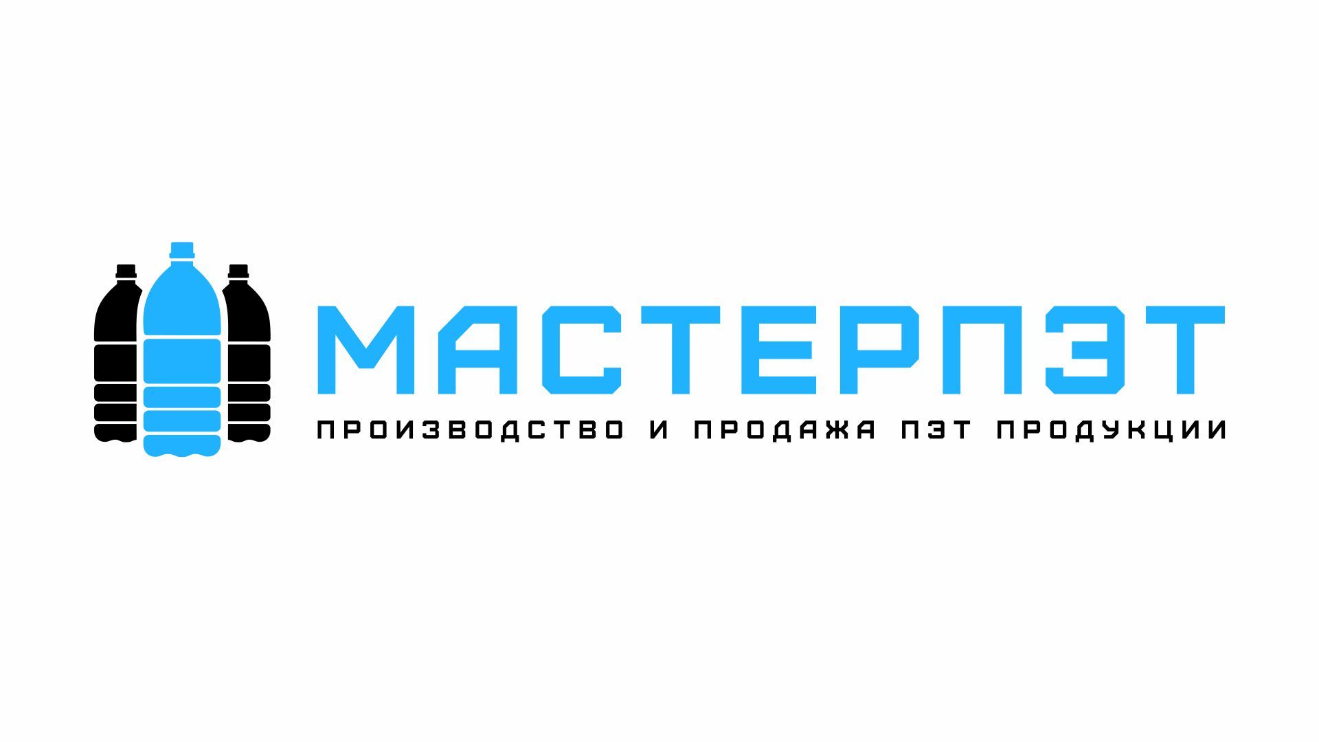 МАСТЕРПЭТ