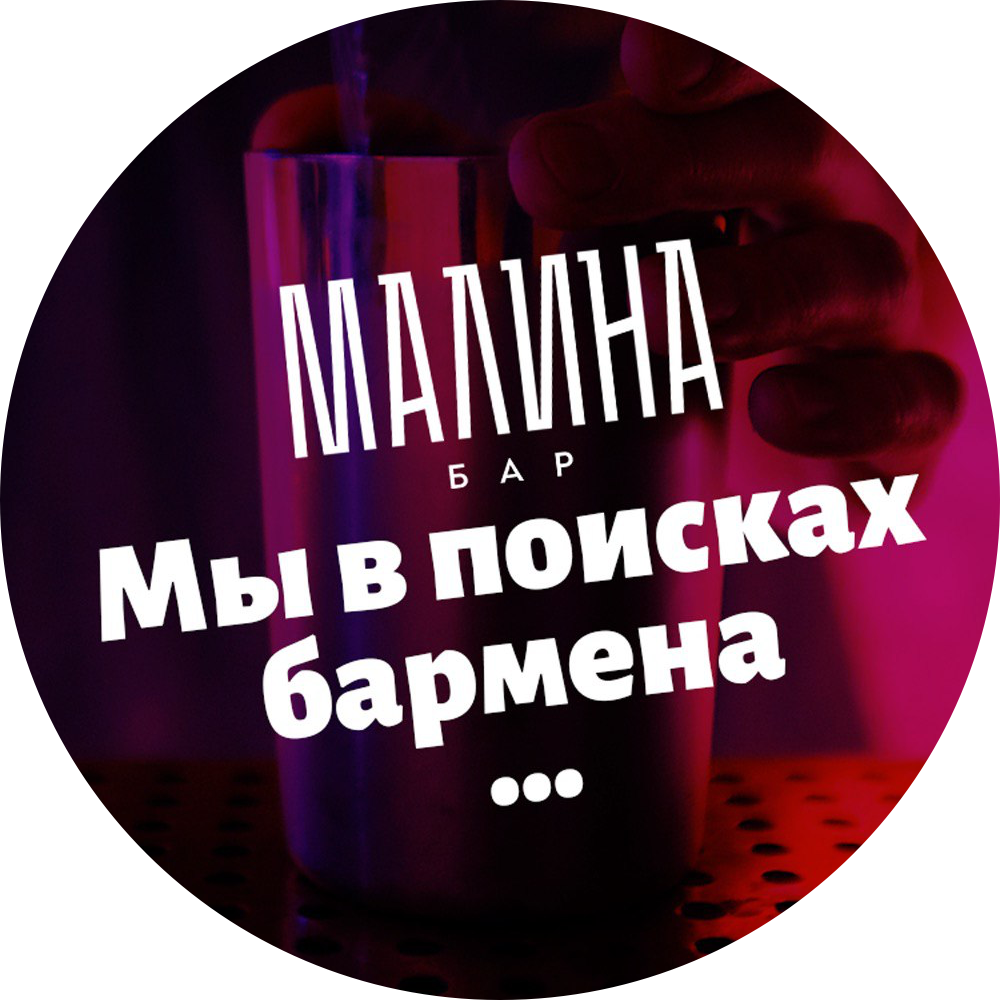 Паб