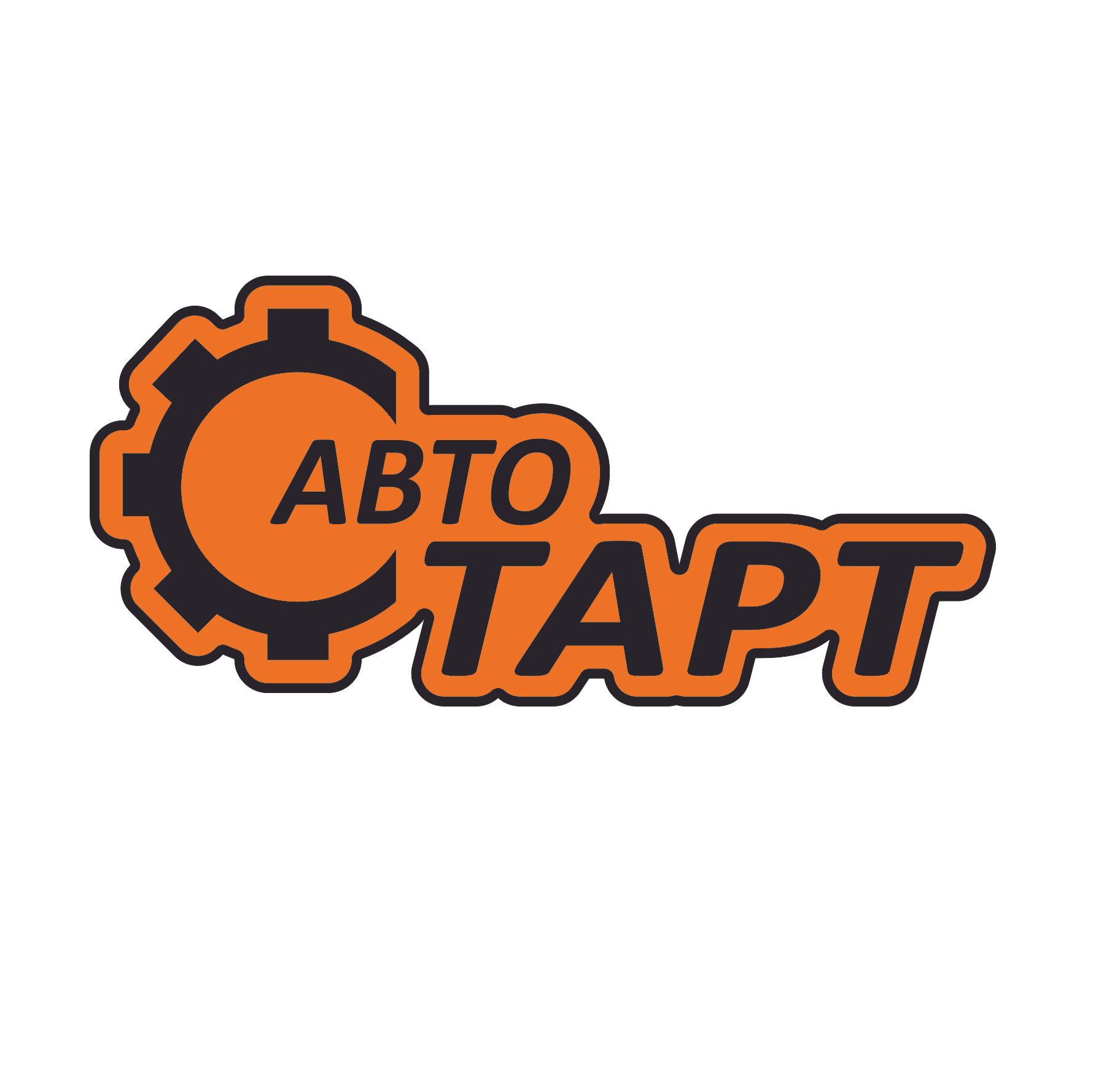 АвтоСтарт