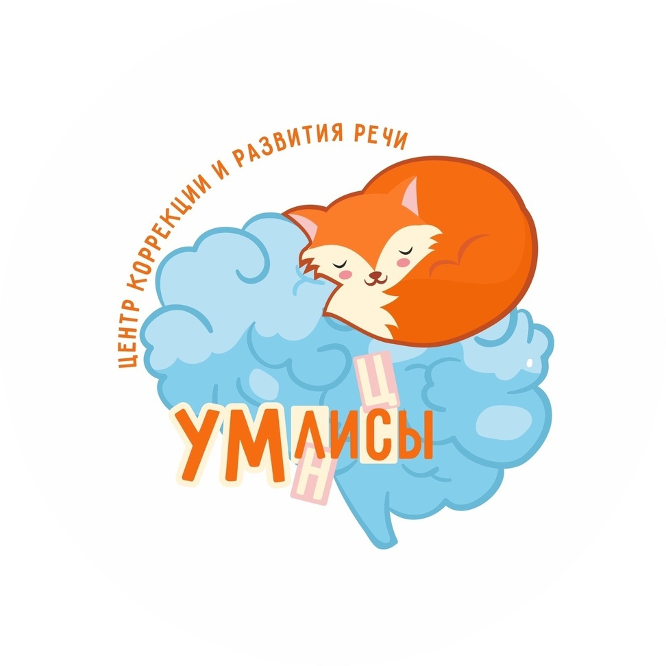 УмЛиСы (ИП Доставалова Елена Витальевна)