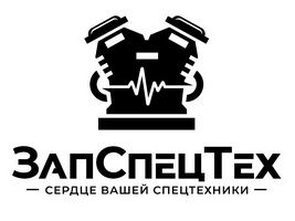 ЗапСпецТех