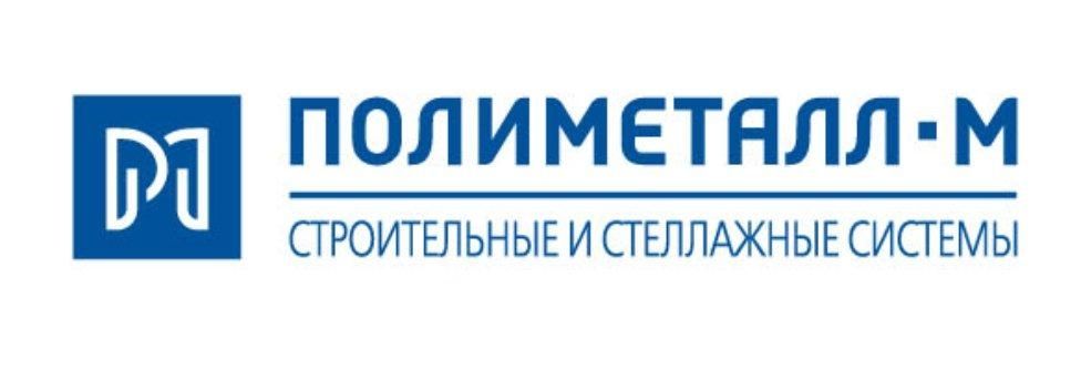 Полиметалл -М