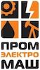 Промэлектромаш