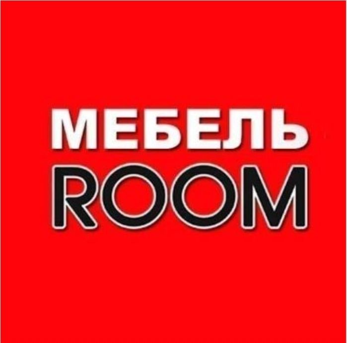 Мебель ROOM