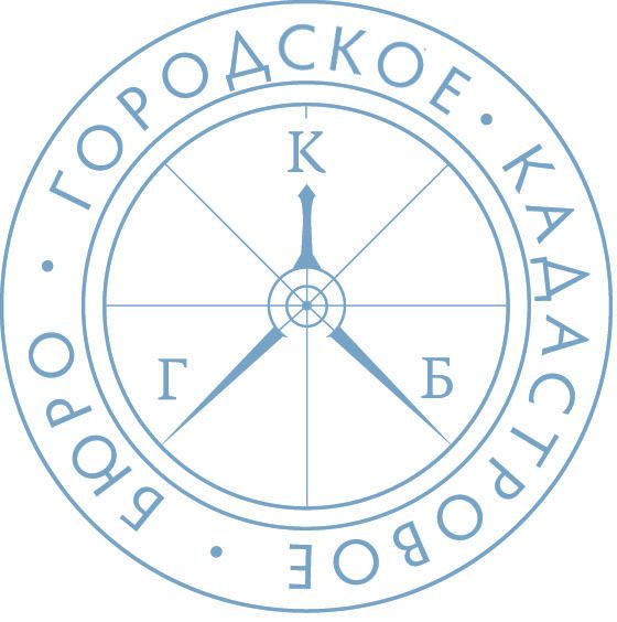 Городское кадастровое бюро