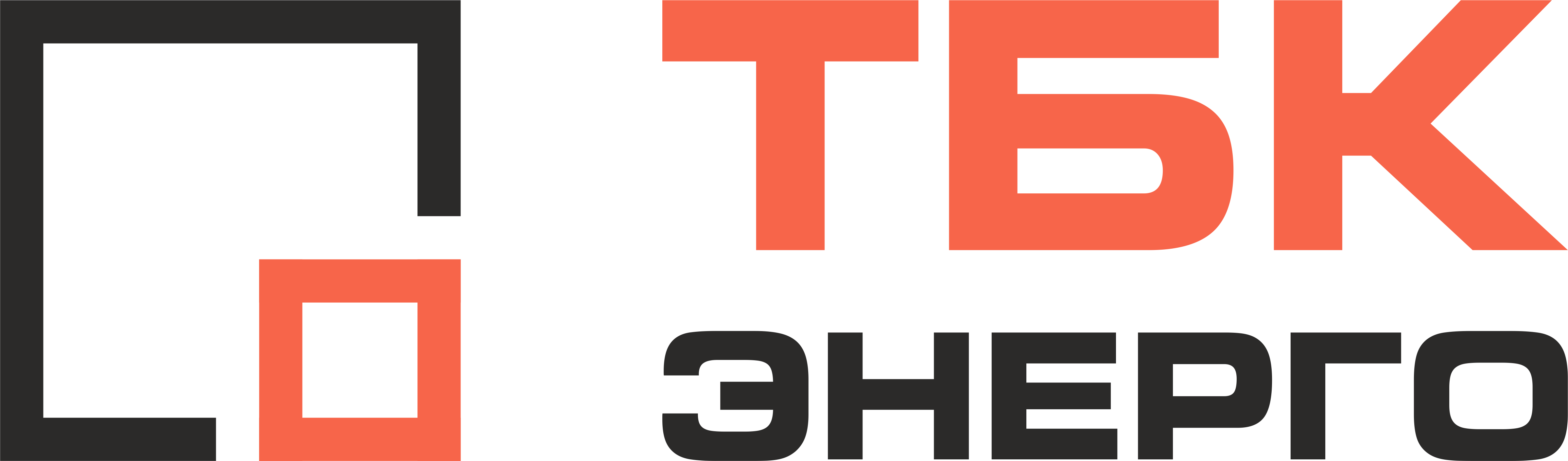 ТБК ЭНЕРГО